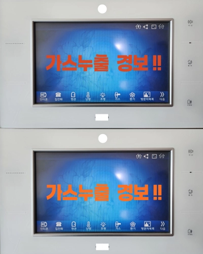 가스누설 경보기 오작동