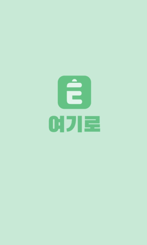 소형 가전 폐기
